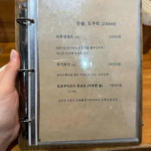 스시 야츠 리뷰 사진