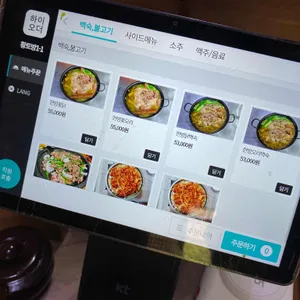 황토향기 리뷰 사진