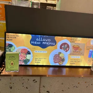 알라보 리뷰 사진