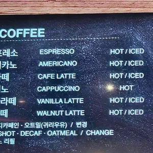 뻘다방 리뷰 사진
