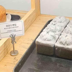 뻘다방 리뷰 사진
