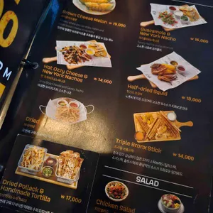 브롱스 리뷰 사진