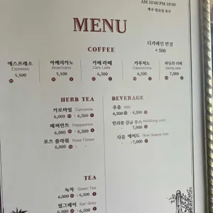 마마롱 리뷰 사진