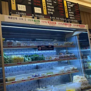 탕화쿵푸마라탕 리뷰 사진