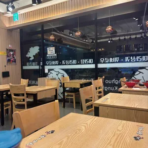 탕화쿵푸마라탕 리뷰 사진