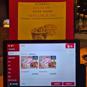 새마을식당 리뷰 사진