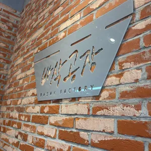 바삭공장 사진 2