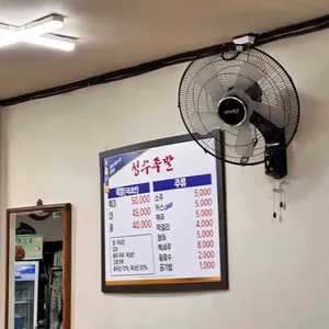 성수족발 리뷰 사진