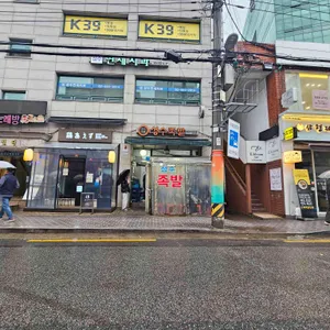 성수족발 리뷰 사진