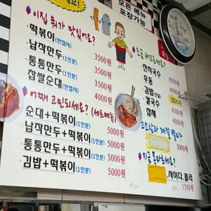 성진식품 리뷰 사진