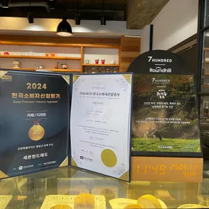 7HUNDRED 리뷰 사진