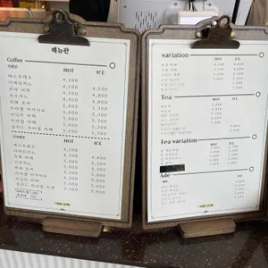 대관령감자빵 리뷰 사진