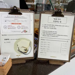 대관령감자빵 리뷰 사진