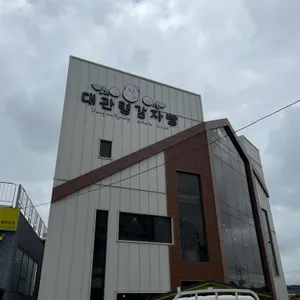 대관령감자빵 사진 1
