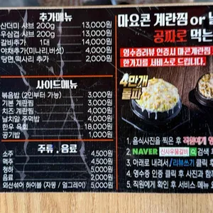 신사우물갈비 리뷰 사진