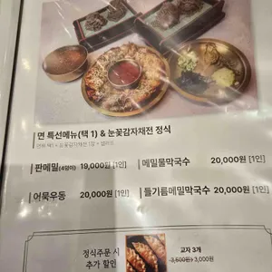 미진 리뷰 사진