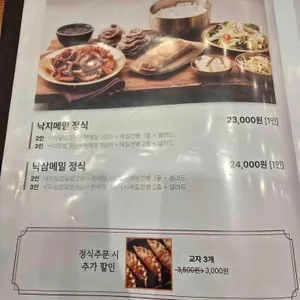 미진 리뷰 사진