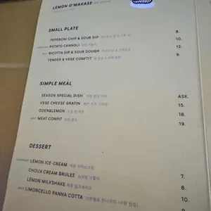 리틀스탠드레몽 리뷰 사진