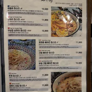 믹스토랑 리뷰 사진