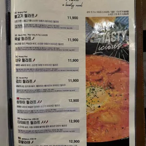 믹스토랑 리뷰 사진