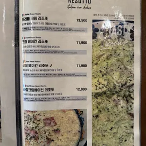 믹스토랑 리뷰 사진