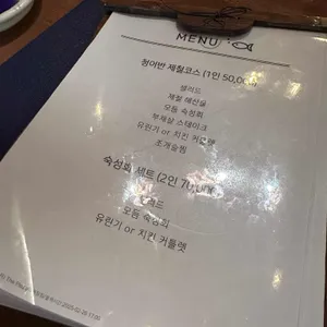 청어반 리뷰 사진