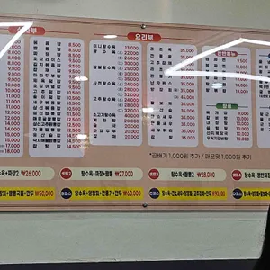 명빈관 리뷰 사진