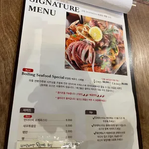 언더더씨 리뷰 사진