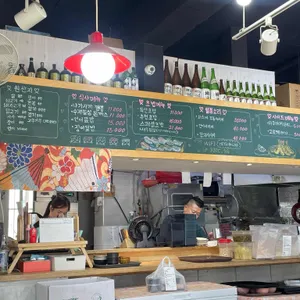 와스에 리뷰 사진