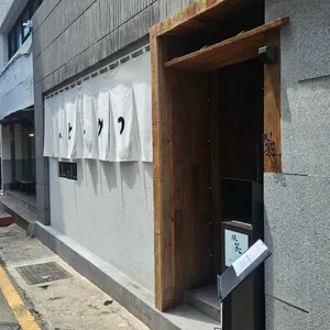 톤쇼우 리뷰 사진