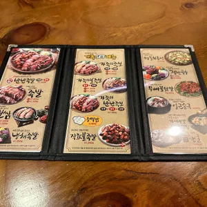 가장맛있는족발 리뷰 사진