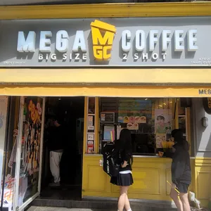 메가커피 사진 1