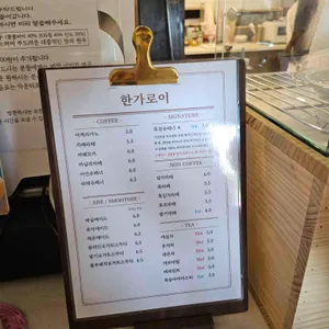 한가로이 리뷰 사진