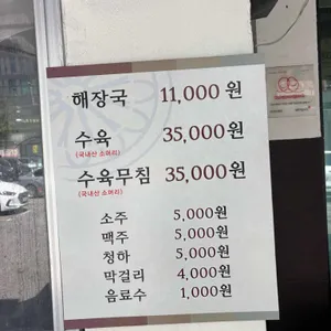 유치회관 리뷰 사진