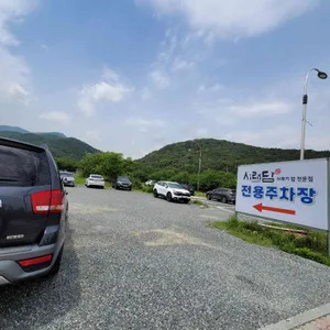 시래담 리뷰 사진