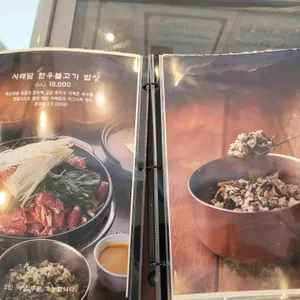 시래담 리뷰 사진