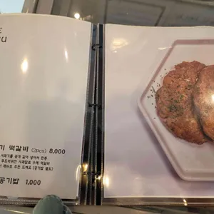 시래담 사진