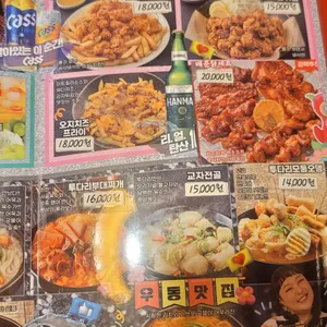 투다리 리뷰 사진