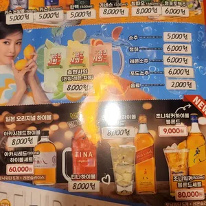 투다리 리뷰 사진