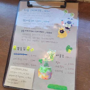 무늬카레 리뷰 사진