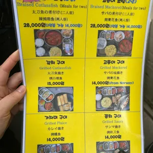 우리식당 리뷰 사진