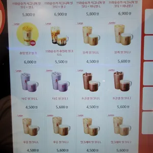 공차 리뷰 사진
