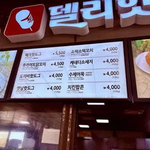 송산포도휴게소(시흥평택방향) 리뷰 사진