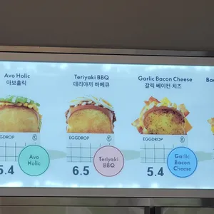 에그드랍 리뷰 사진