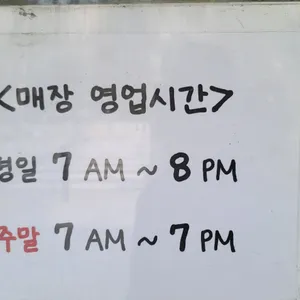에그드랍 리뷰 사진
