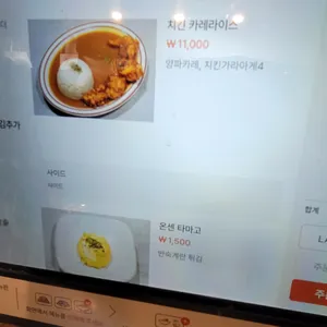텐동식당 리뷰 사진