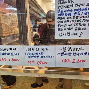 디트로이트 1달러 피자 리뷰 사진