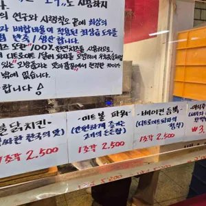 디트로이트 1달러 피자 리뷰 사진