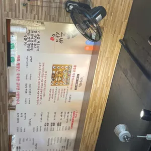꿀밥상 리뷰 사진