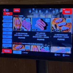 육향정 리뷰 사진